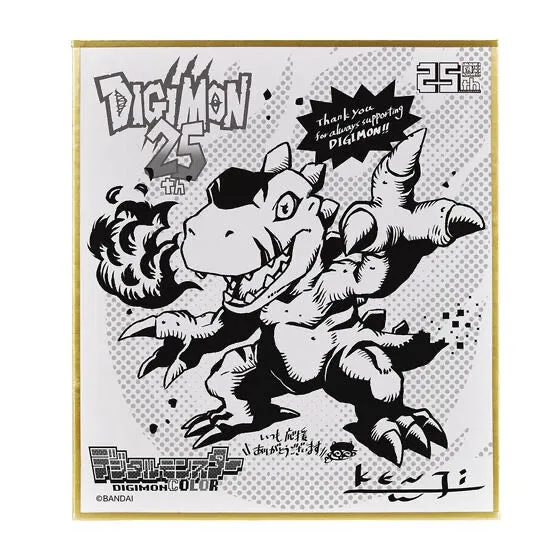 Bandai Digimon Color Ver.2 Original White