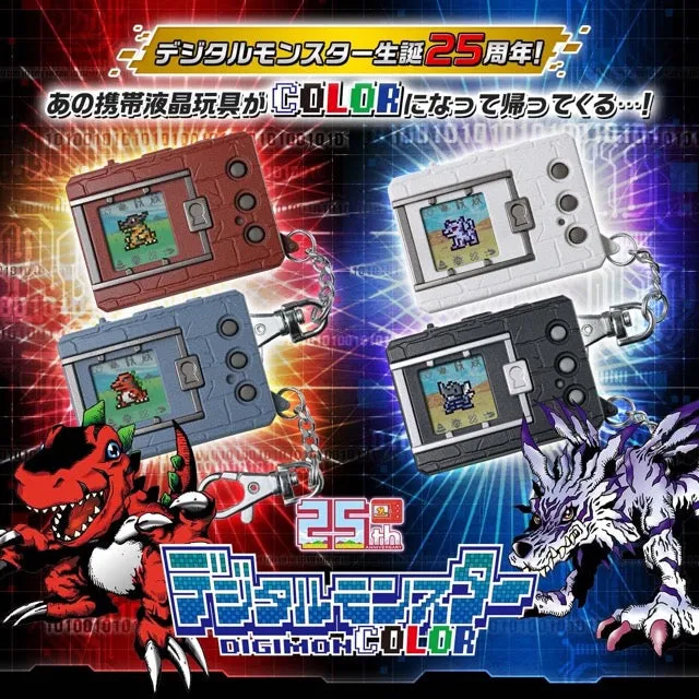 Bandai Digimon Color Ver.2 Original White