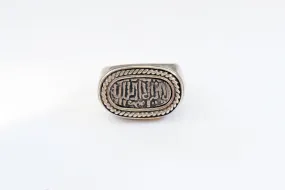 Vintage Silver Islamic Ring